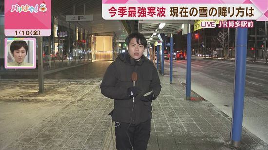 【中継】午前6時ごろのJR博多駅前の雪の状況は　路線バスは始発から運行見合わせ　