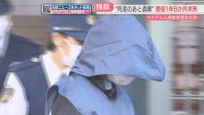 死産した赤ちゃんを捨てた罪に問われたベトナム人技能実習生　懲役1年6か月を求刑　福岡地裁