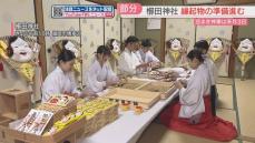 櫛田神社で節分の縁起物を17日から授与　2月の節分大祭は松本幸四郎さん・尾上松也さんが豆まき