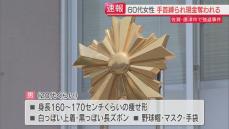 住人女性をガムテープで手首を縛り「カネを出せ」　訪問者を装った男が逃走　佐賀