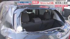 遮断機が下り始めて踏切に進入か　特急「ゆふいんの森」と車が衝突　運転していた高齢女性にケガなし