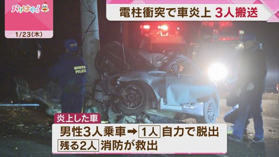 福岡県八女市　電柱に衝突し車炎上　1人死亡　2人ケガ