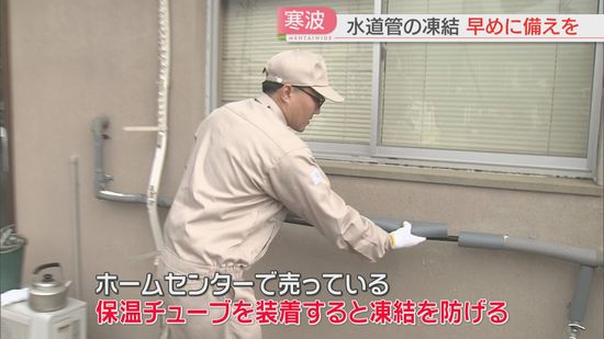 【寒波】2016年には大規模な断水被害　水道管の凍結を防ぐには　ホームセンターで融雪剤が売れる　福岡