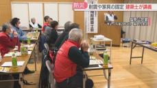 【備え】「地震はいつ起きてもおかしくない」建築士が伝える防災講座　公民館で住民が参加