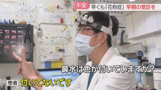 ｢着る花粉対策｣グッズお目見え