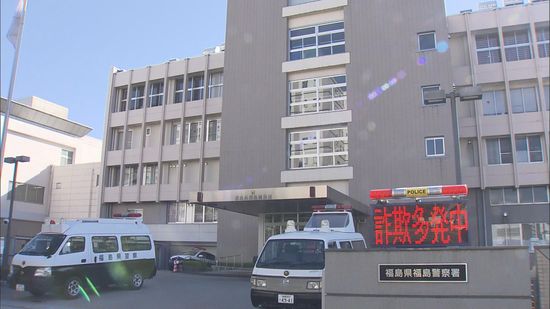 福島市のスーパーで清涼飲料水などを盗んだ容疑 　28歳の会社員の女を現行犯逮捕・福島県