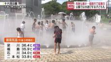 「ジメジメ、ムシムシする暑さ」子どもは公園で水遊び…福島県内は危険な暑さに