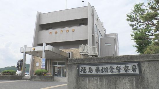 自転車の７０代男性が心肺停止に　早朝、棚倉町で軽トラックと衝突・福島県