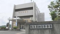 工場に侵入し真鍮製の廃材（約3万3,570円相当）を盗んだか…43歳会社員を逮捕　福島・塙町