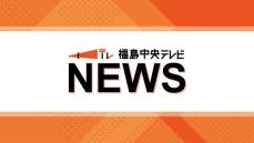 郡山市と須賀川市に大雨・洪水警報