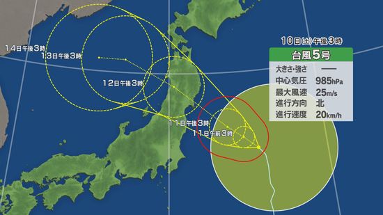 東日本台風のように速度が遅く停滞か　台風5号は12日未明から福島県に最も接近か