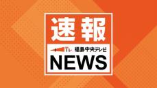 【いわき市で殺人未遂】４１歳の男を逮捕