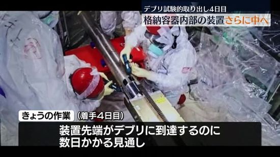 福島第一原発２号機の燃料デブリ取り出し　格納容器内部の取り出し装置をさらに中へ