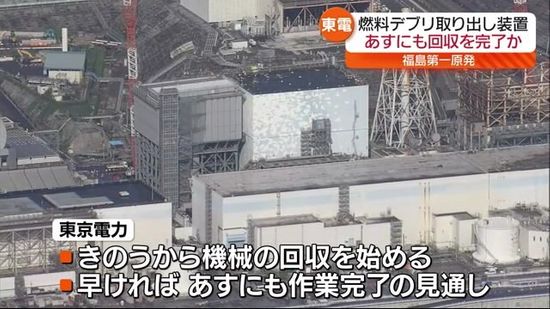 2号機デブリ取り出し作業中断…25日にも装置の引き出し完了し原因解明へ　福島