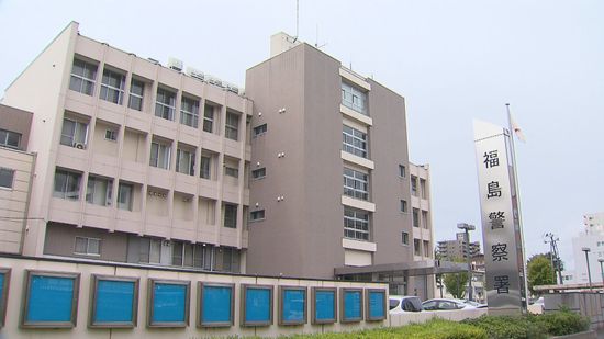 「殺してやる」などと脅迫した疑い…75歳の男を逮捕・福島