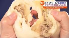 気温が極端！うって変わって秋らしい気温に…あったか～い肉まんはいかが？福島・郡山