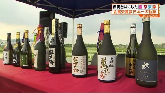 酒造りの“勘”をマニュアル化　福島県が日本酒日本一に輝くまでの喜怒哀楽とは