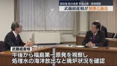 「復興・再生に全力で取り組む」武藤容治経済産業大臣が福島県の内堀知事と面会