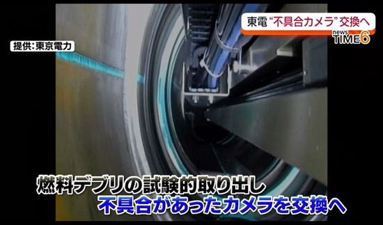 2号機燃料デブリ試験的取り出しはカメラを交換して作業再開へ　福島