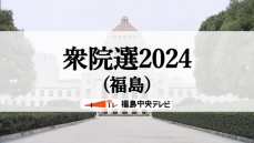 衆院選で自民党非公認の菅家一郎氏「一から出直す」無所属で立候補へ　福島県