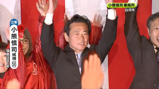 福島３区　立憲・小熊氏が新たな選挙区となった白河市で喜びの声「悪事を働いたら天は見過ごさない」