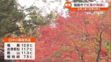 前日より10度以上気温が下がる中　福島市の文智摺観音の紅葉が見ごろに・福島県