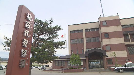 自宅で大麻を所持した疑い　会津若松市に住む24歳の会社員の男を逮捕　福島県