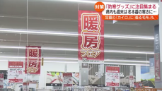 高温カイロに着る毛布に寝袋毛布も？　冬本番の寒さに備え…おすすめの防寒グッズ