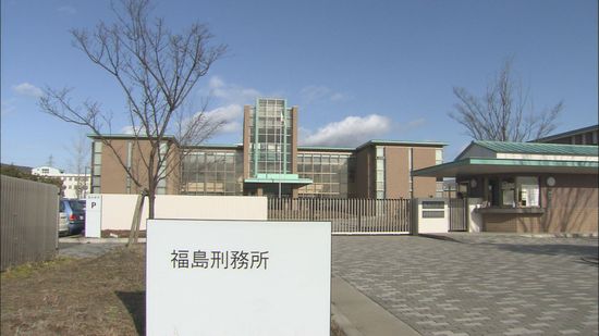 20代の男の刑事被告人が収容先の福島刑務所内で自殺か　搬送先の病院で死亡を確認