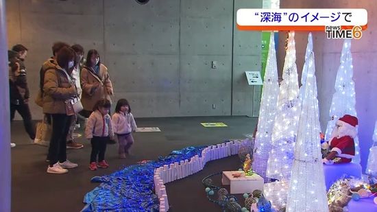 いわき市のアクアマリンふくしまで“深海”イメージしたクリスマス・福島県