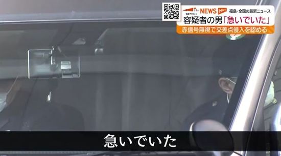 中テレ週間ニュース…注目は“事故”　容疑者の新たな供述「急いでいた」　福島