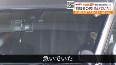 中テレ週間ニュース…注目は“事故”　容疑者の新たな供述「急いでいた」　福島