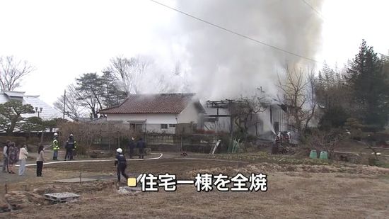 須賀川市で住宅火災　91歳の男性が救助されるも意識不明の重体