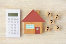 住宅ローン控除の還付金が少ない場合に、考えられる理由とは？