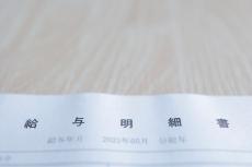 なんでこんなに給与から税金がひかれるの…？ 日本の税金について改めておさらい