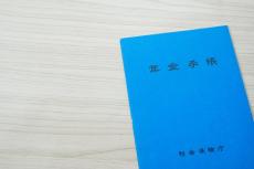 厚生年金と国民年金の差はどれくらい？ 受給額と対策法をチェック