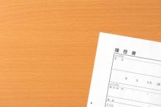 基本手当だけじゃない！ 再就職をお助けする「就職促進給付」を解説