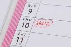 わが家の年収は多い？少ない？ 年代別に世帯年収を比較！