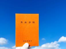 ねんきん定期便の「年金見込額」と実際の年金額にどのくらい違いがある？ 記載されていない項目とは？