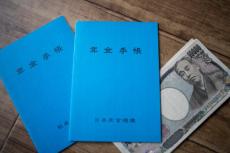 損する人が意外と多い？ 年金受給者が亡くなったときの未支給年金の受け取りポイント