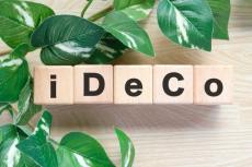 DCやiDeCoの受給開始時期はいつがいいの？