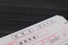 「国民年金保険料の追納＝10年以内」はどこまでが本当か？