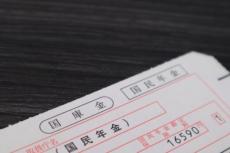 「国民年金」は払った分だけ将来受け取ることができるの？