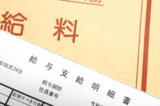 新卒で固定残業代込みの手取り額「18万円」です。これって普通ですか？