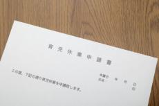 「育児休業制度」を夫婦共働き世帯はどう活用する？「産後パパ育休」とあわせて解説