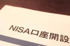 18歳から「NISA」が開始可能に！ 今からでも始めるべき?