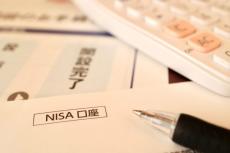 【2024年から】「新NISA」は今までのNISAとどう違う？ 最大「360万円」まで投資可能に！