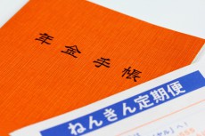 会社員の、あるいは会社員だった夫が、もし自身が亡くなった場合に、「遺された妻にどれだけ遺族年金が出るだろう」　(２)