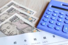 新卒2年目で「手取り18万円」のままです。今年から「住民税」が引かれると聞きましたが、どのくらい引かれるんですか？ 正直、昇給もないのに引かれたくないです…