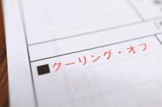 父が「昨日、車の契約をした」と言っていたので慌てて書類を見ると新車購入で「署名・捺印」していました。支払いは「振込」になっていたので、まだ振り込んでいません。クーリング・オフできますか？